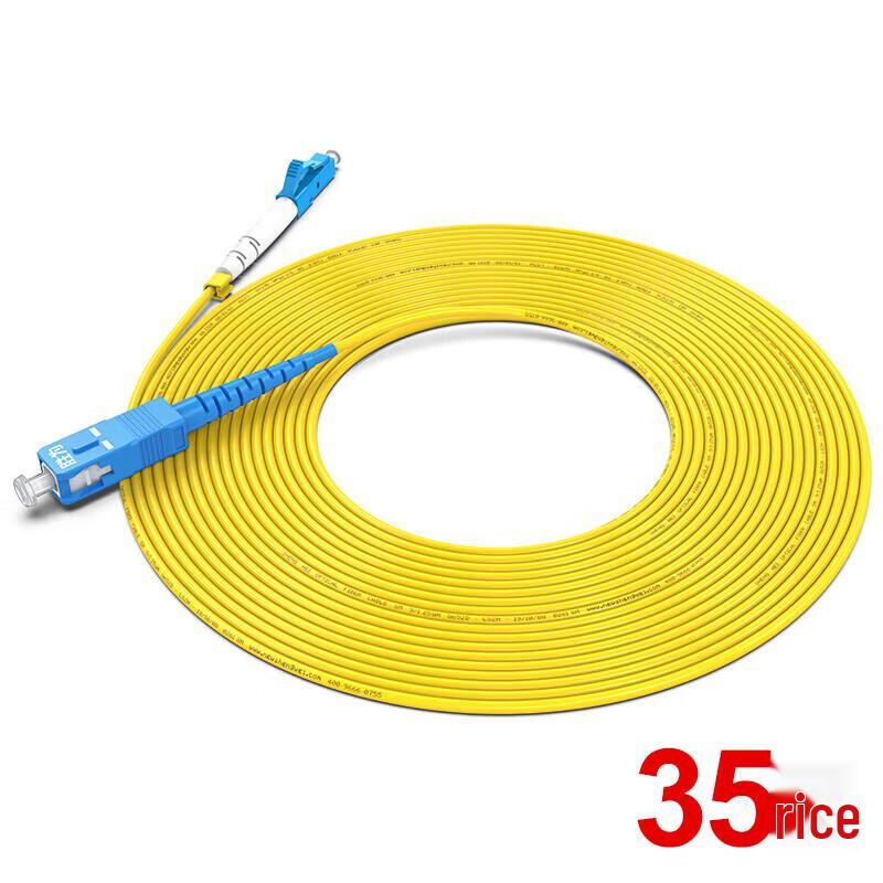 

Shengwei Telecom-Grade LC-SC UPC Fiber Patch Cable