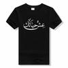 Live Your Life Arabic New T Shirt Men Short Sleeves Funny...
