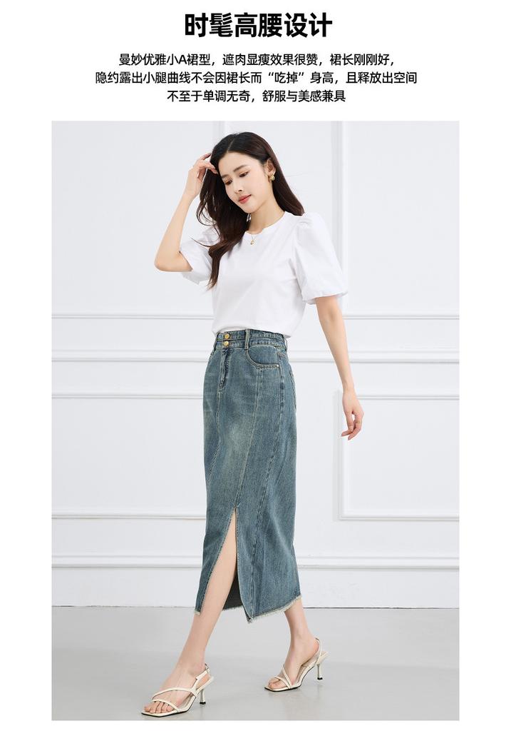 Summer High-Waisted Age-Reducing Mid-Length Denim Skirt