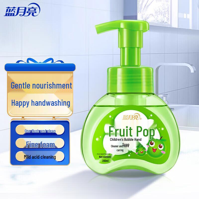 Blue Moon Kids Foam Hand Soap