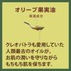 Pelican Soap Pelican Family Soap Olive 2P (80g X 2)
