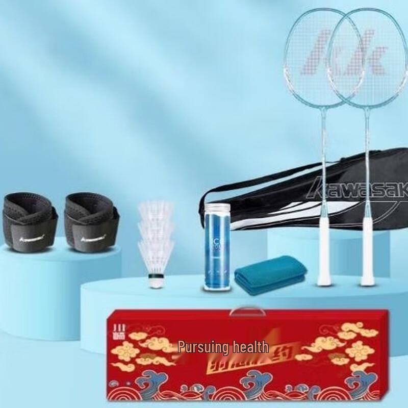 Kawasaki Carbon Composite Badminton Racket Pair