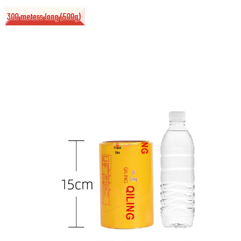 Zhaoran PVC Food Cling Film