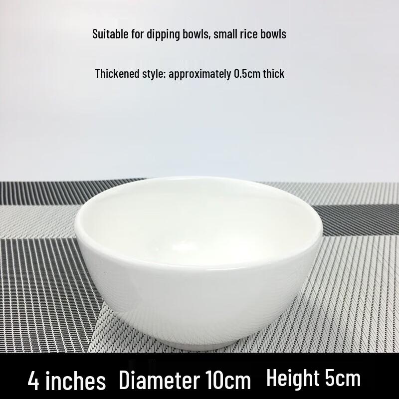 BJ Ceramic Pure White Rice Bowls