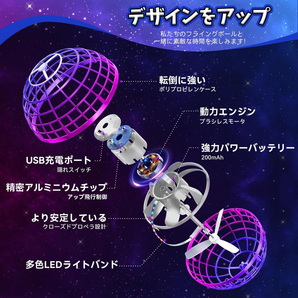 Tikduck Flying Ball Gyro Flying Light Ball Leketøy Hovering Boomerang Spinner Rotasjon med RGB Light USB Oppladbar Mini Drone for barn Voksne Populært