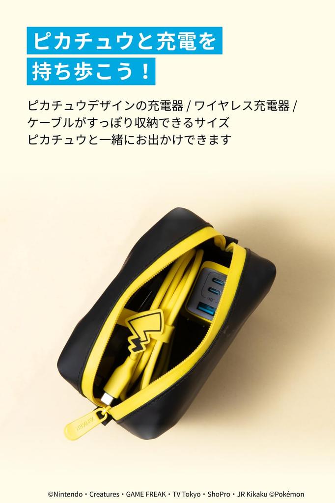 Anker Compact Pouch Pikachu Edition Travel Pouch Gadget Pouch for Travel and Business Trips Black Bag-in-Bag -