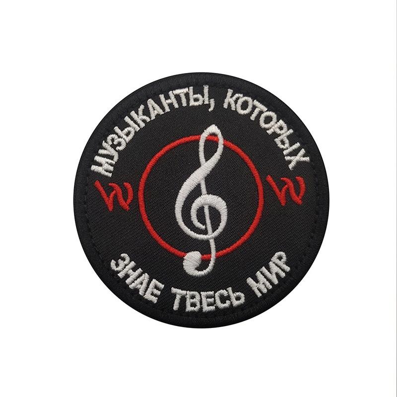 Velcro Skull Emblem Magic Tape Badge Embroidery Clothes Decor Accessory Backpack