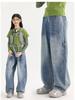 Tao Town Girls' Gradient Wide-Leg Jeans - Korean Style, Casual Sports Pants for Spring and Autumn