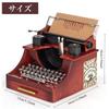 Hyack Typewriter Music Box, Typewriter-style Music Box, Trinket Box, Drawer, Miniature