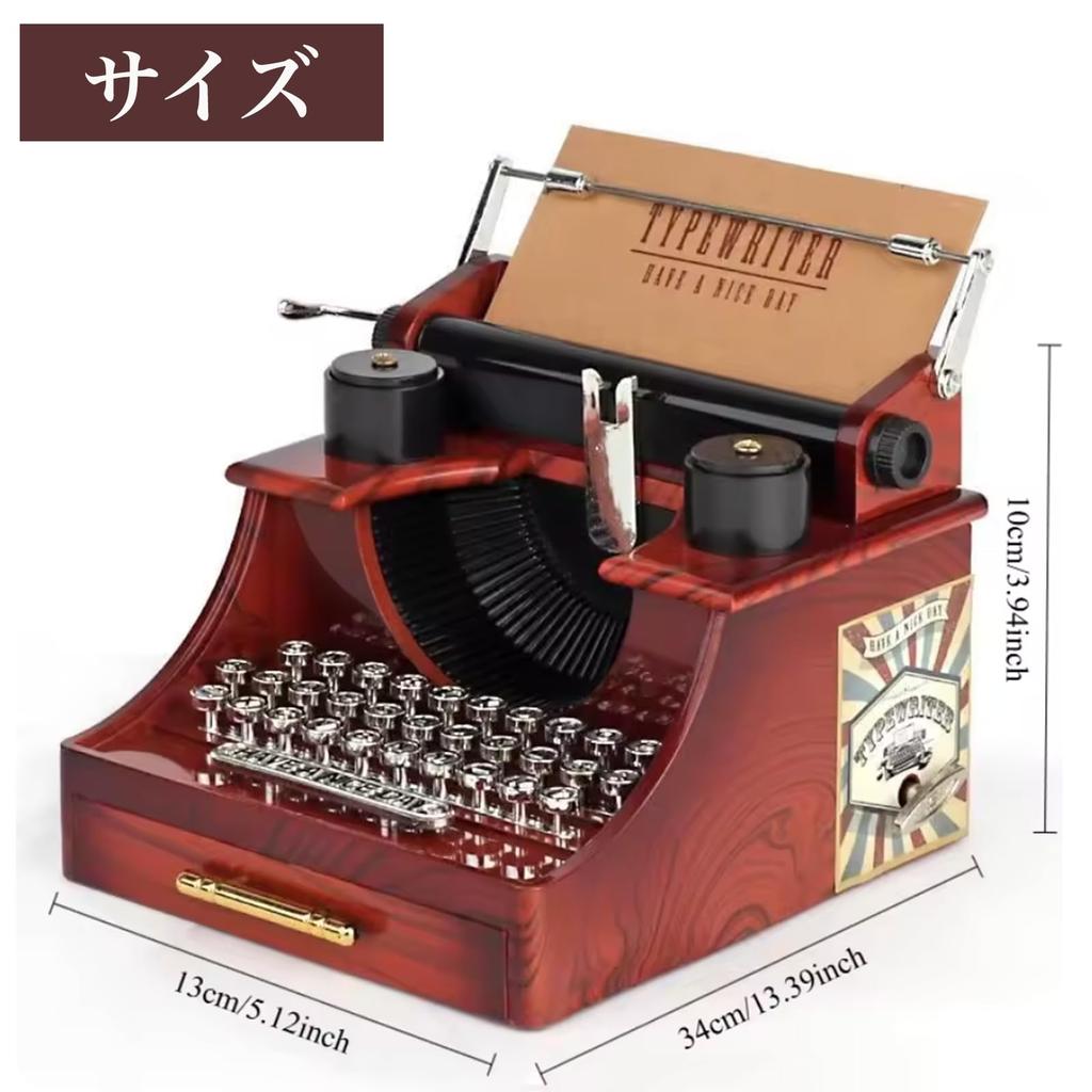 Hyack Typewriter Music Box, Typewriter-style Music Box, Trinket Box, Drawer, Miniature