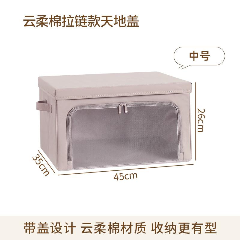 Soft Cloud Cotton Storage Box Zippered Home Organizer Bin Transparent Foldable Clothe Case Breathable Anti-Moisture Wardrobe Box 6630₽