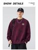 Men's Retro Cloud Heavyweight Hoodie: Trendy, Loose-Fit, Long-Sleeved, Perfect for Spring & Autumn