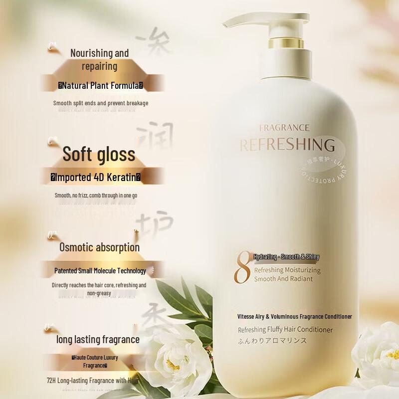 Vitres Volumizing Fragrance Conditioner