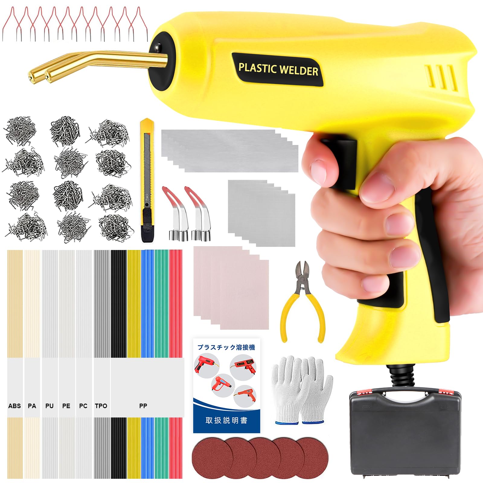 

Richcat 200W High Power Bumper Repair Plastic Welding Machine Automotive Car Bumper Repair 2in1 Plastic Welding Stapler Welding Seconds Fast 1010