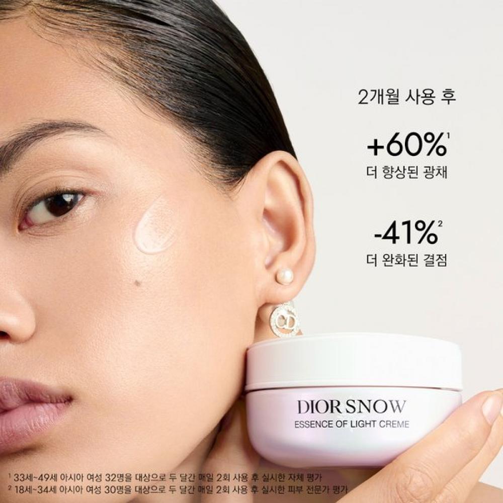Dior Snow Essence Of Light Cream 50ml