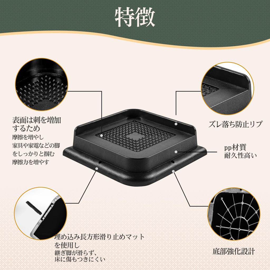 Washing Machine Height Rubber Washing Machine Raised Stand Leg Furniture Set of Black Anti-Vibration Stand, Adjustable, Soundproof, Anti-Vibration