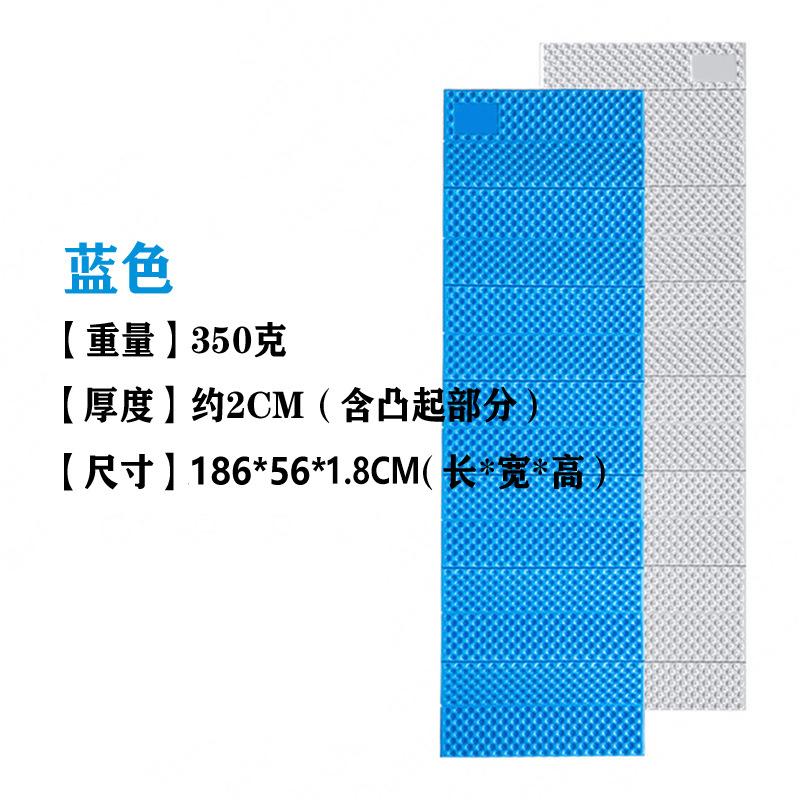 Moisture-proof mat Outdoor XPE egg trough floor mat Folding nap Aluminum film egg nest Portable camping mat Tent camping