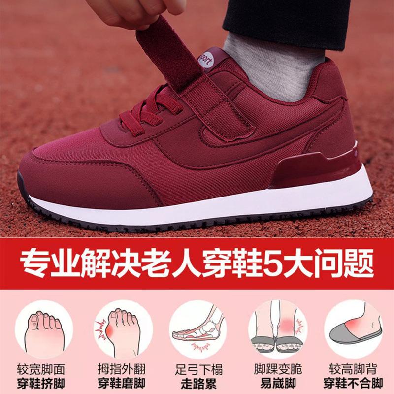Autumn and Winter Feet Genuine Middle-aged and Elderly Non-slip Walking Shoes Women's Casual Single Shoes Elderly Cotton Shoes Lijian Mother Shoes