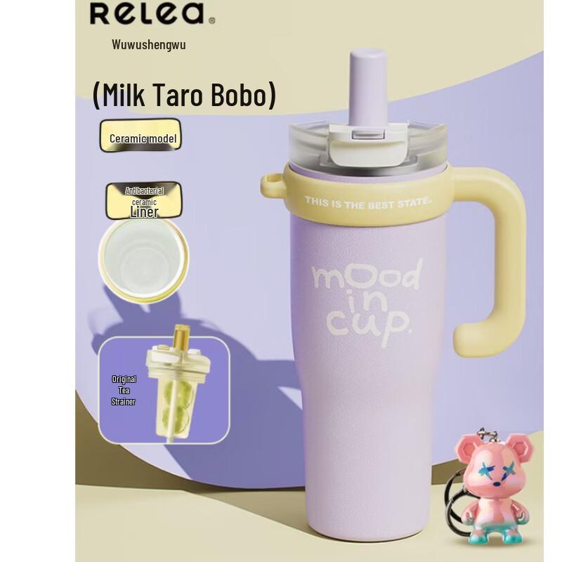 RELEA Dalisui Shou Ceramic Lined Insulated Mug with Handle, 1300ml