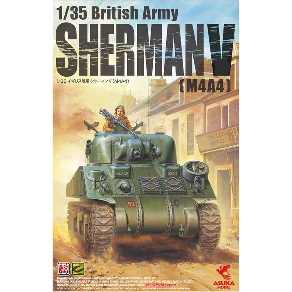 Zymise Asuka Model 1/35 British Army Sherman 5 M4A4 Plastic Model Kit 35-016
