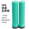 1Pair Bicycle TPE Handle Cover, Mountain Bike Xiangyun Non-slip Unilateral Locking Universal Grip Cover, Cycling Accessories