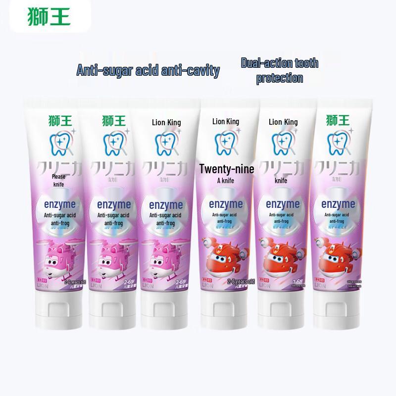 Lion Kodomo Kids Enzyme Anti-Cavity Toothpaste 2-6 Years