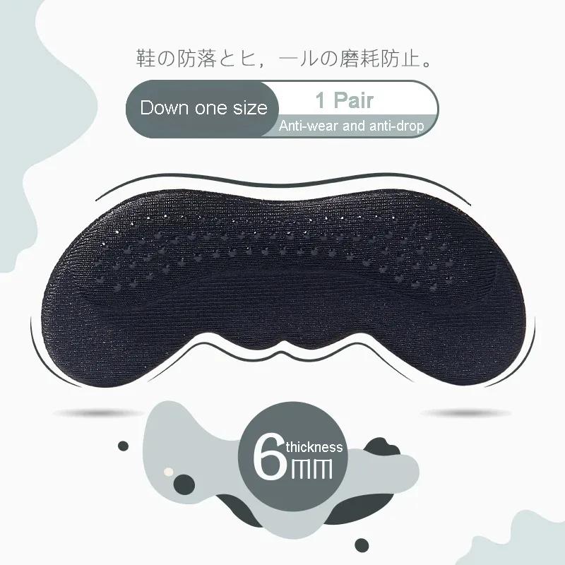 Heels Protector Adjust Size High Heel Sticker Pad Liner Grips Pain Relief Foot Care Insert Women Insoles for Shoes Accessories