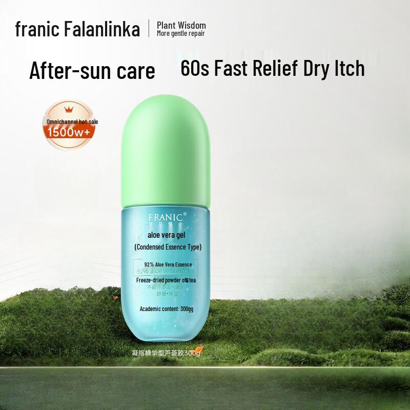 Franclinc Hydrating & Soothing Aloe Vera Gel