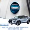 AKUSESARI FRA-MSGL Suzuki Fronx WDB3S WEB3S Compatible Striker Cover Door Lock Cover Plating Accessories