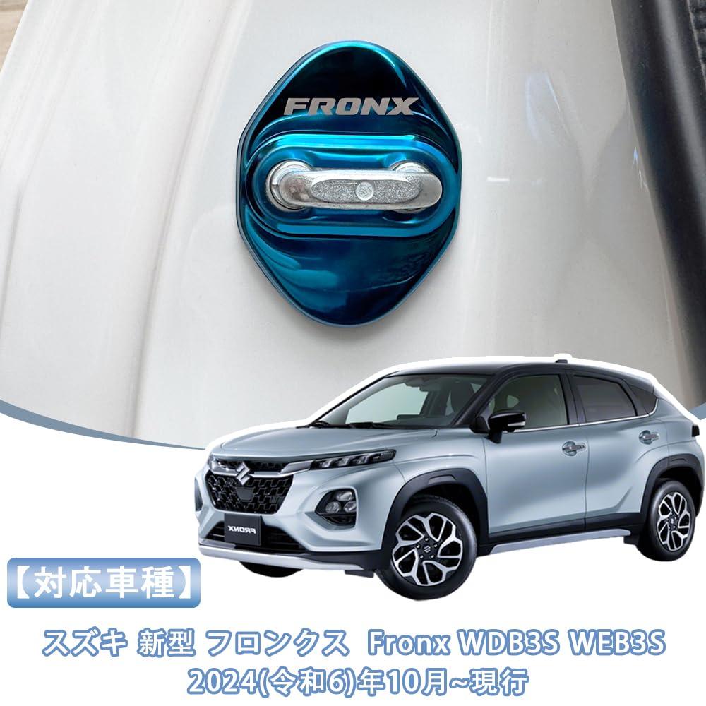 AKUSESARI FRA-MSGL Suzuki Fronx WDB3S WEB3S Compatible Striker Cover Door Lock Cover Plating Accessories