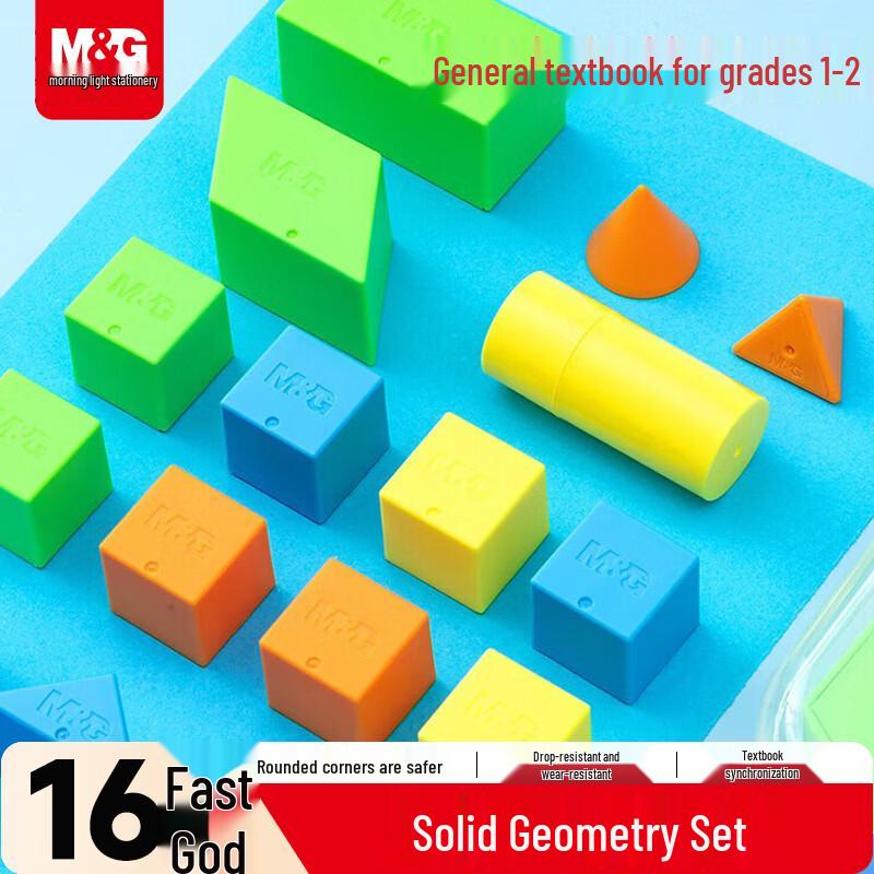M&G Educational Math Learning Aids