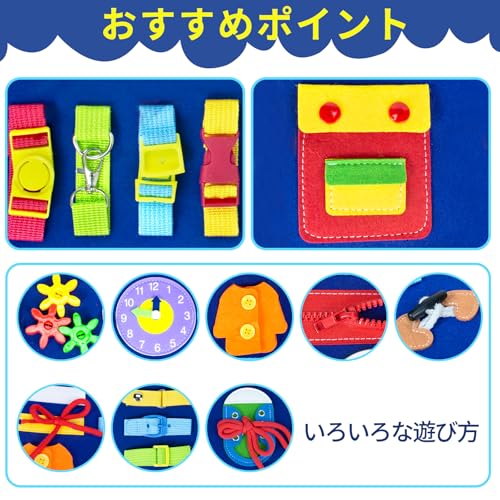 Montessori busy board educational toy, cloth toy, stringing beads, cloth picture book, toy, dressing practice, daily living skills, finger dexterity t