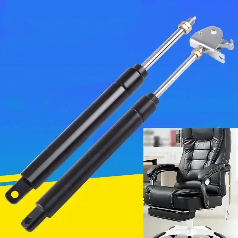 Office Chair Gas Lift Gas Spring Support Lifting Cylinder Gas Shocks Heavy Struts Pneumatic Lift Chair Parts Furniture Hardware