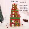 Cartoon Style Festive Christmas Gift Boxes Set Of Three For Holiday Decor Gifts And