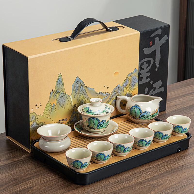 Leinuo Ru Kiln Landscape 9-Piece Gaiwan Tea Set