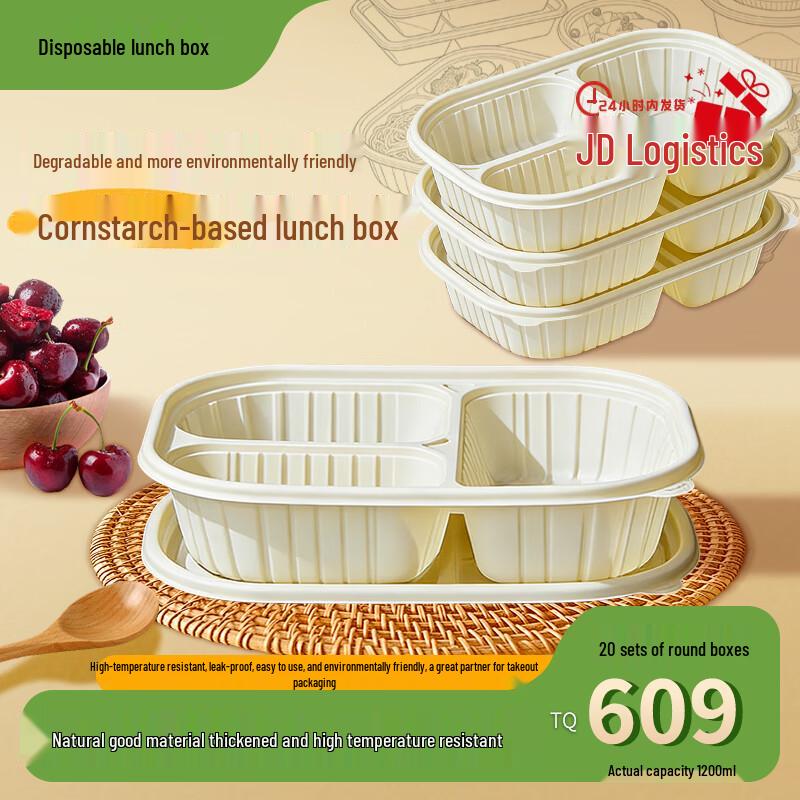 Jiwanggu 1200ml 3-Compartment Biodegradable Lunch Boxes (20 Sets)