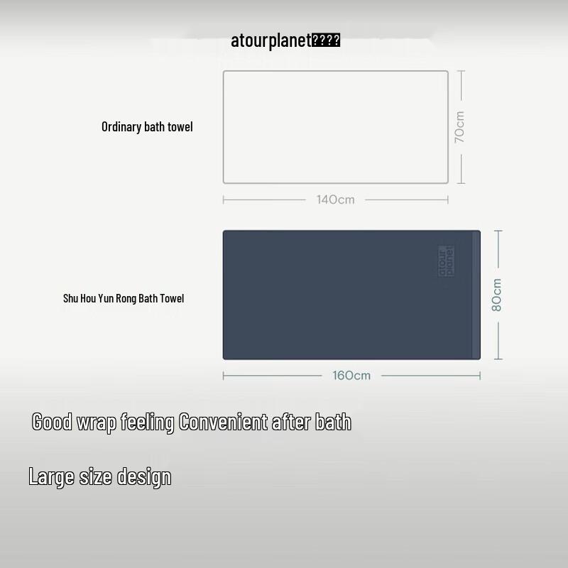 Atour Planet Quick-Dry Cotton Bath Towel