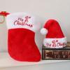 Funny Soft Knitting Christmas Stocking Red Letter Party Supplies Christmas Hat New Year Gift Plush Xmas Tree Decoration Wedding