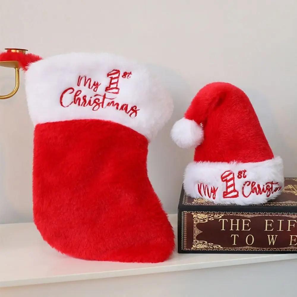 Funny Soft Knitting Christmas Stocking Red Letter Party Supplies Christmas Hat New Year Gift Plush Xmas Tree Decoration Wedding
