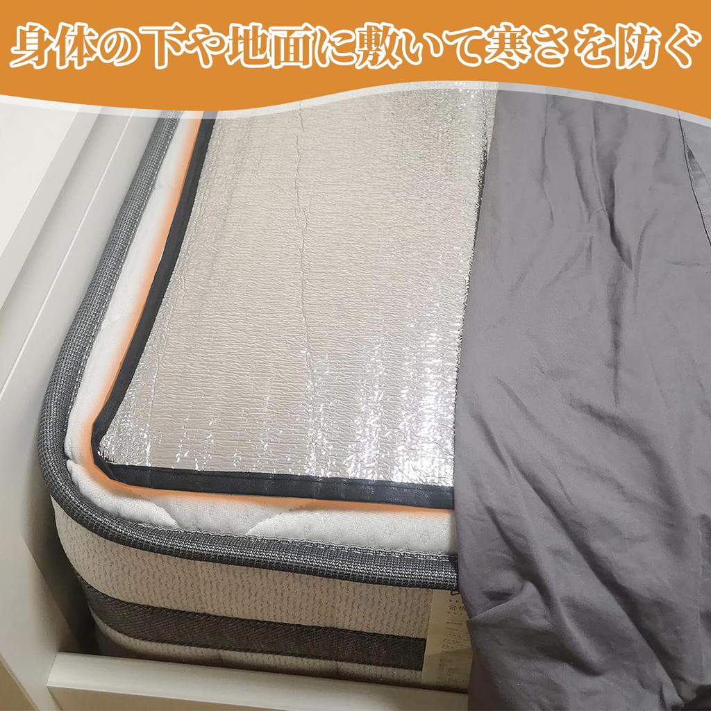 Doyime Aluminum Insulating Aluminum Mat Survival Picnic Cold Disaster Car Orange Blanket, Thick, [2-Pack], Sheet, Sheet, Protection, Waterproof,