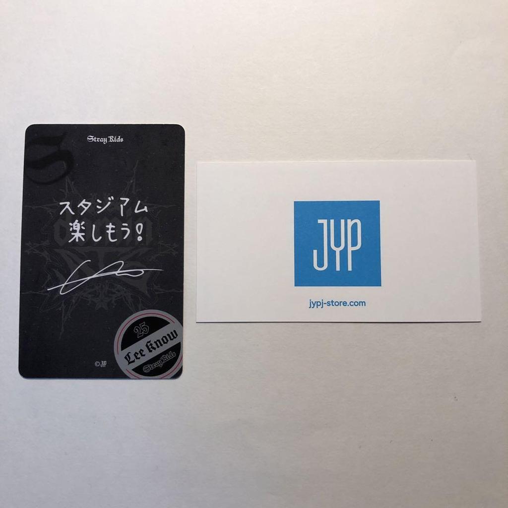 [USED] Stray Kids Reno Ecopa Jyp Benefits