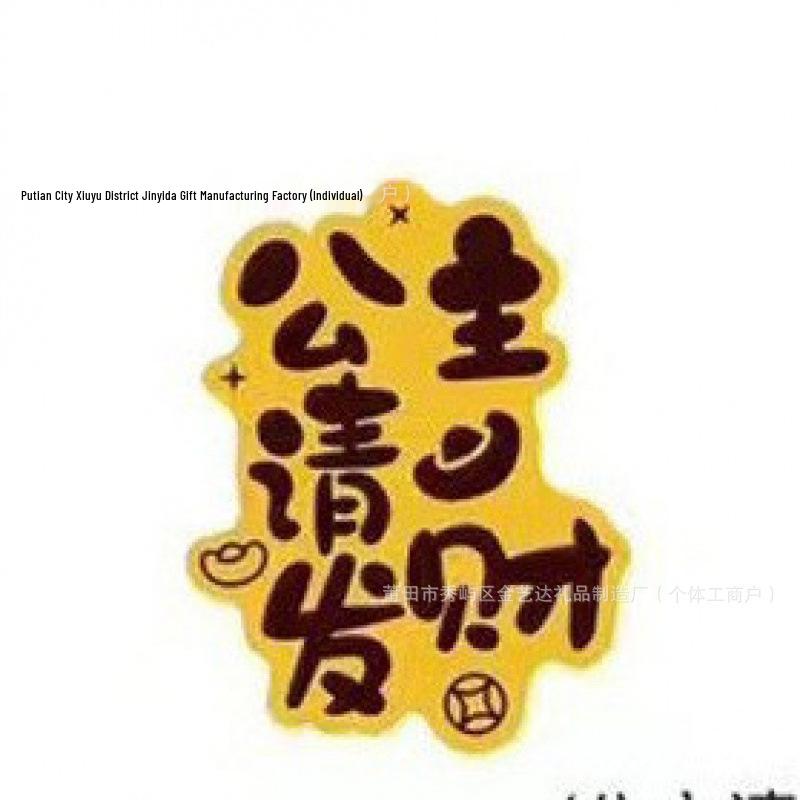 Golden Year of the Horse 2026 Phone Sticker - Auspicious New Year Zodiac Gift