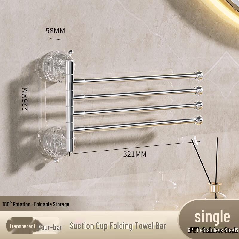 Cmaos Rotating 4-Bar Towel Rack