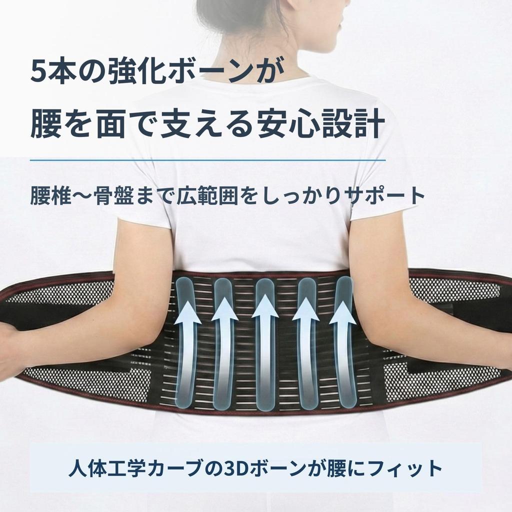 Caravan Mesh Waist Waist Reinforced 5 Adjustable Percy's Corset, Support, Belt, Thin, Breathable, Bones, Bones, Unisex, (XXXL)