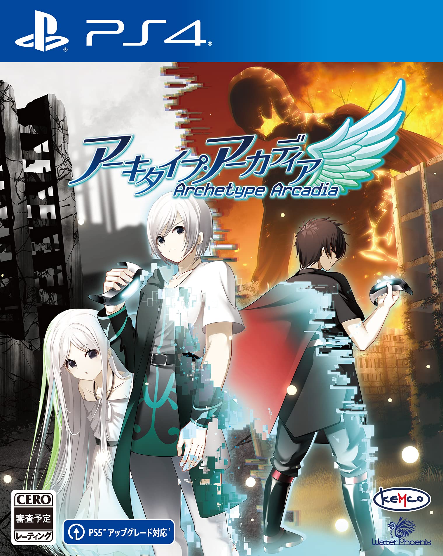 Archetype Arcadia PS4 -