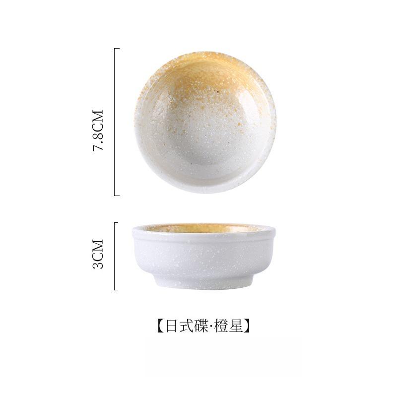 Dishes for Household Round Seasoning Dishes Dipped In Soy Sauce Vinegar Dishes for Restaurant Side Dishes and Snacks