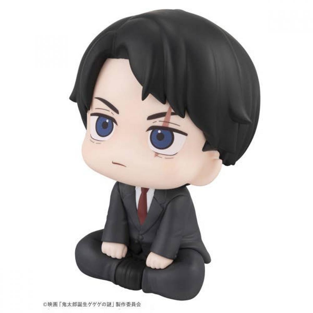 Ge Ge Ge No Kitaro Look Up The Birth Of Kitaro  The Mystery Of Ge Ge Ge Mizuki  Reissue 
