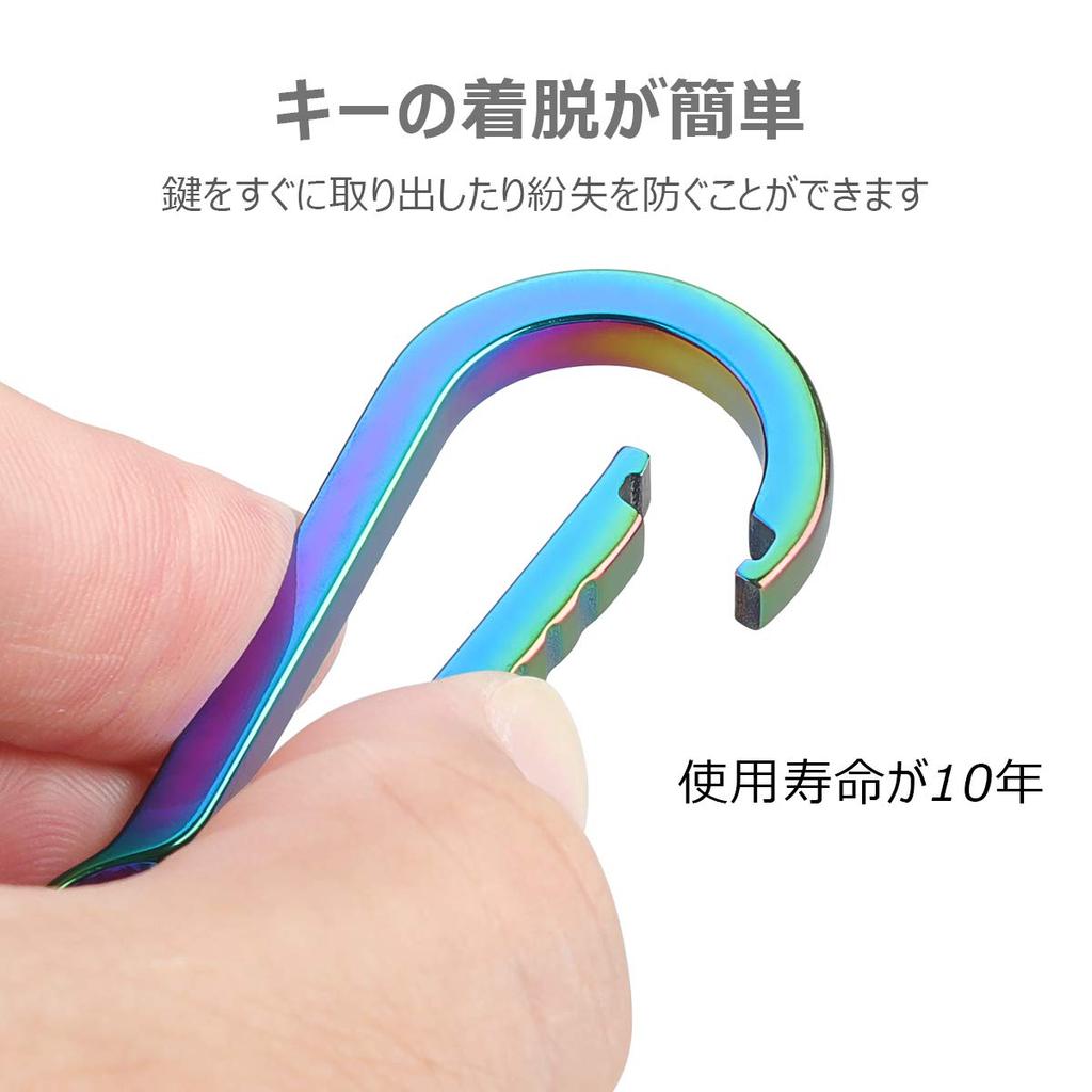 NaTuo Titanium Carabiner Keychain with Metal Fittings for Key Reel Keychain for Men and Women Keychain, Stylish, Cute, Lightweight, High-Strength Car,