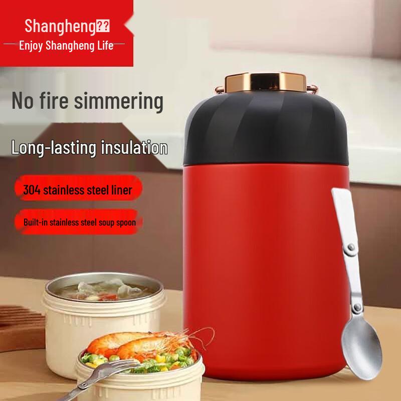 Shangheng Insulated Food Jar