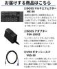 BOSS and VOX Guitar Cable ME-90 Multi-Effects Pedal, PSA-100S2 Adapter, VGS-30 (3-piece set)